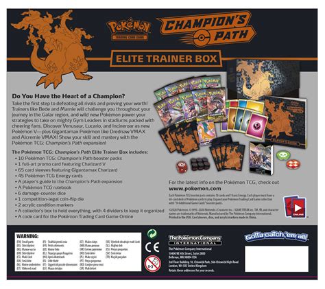 Champion S Path Elite Trainer Box Arcanum