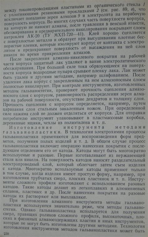Glavmex.ru • Просмотр темы - Технология изготовления алмазного ...
