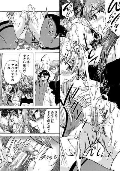 Maou Tensei Harem Devil Reincarnation Nhentai Hentai Doujinshi And Manga