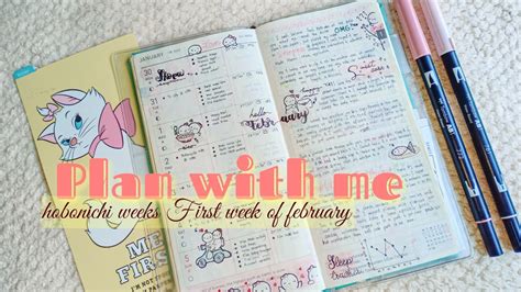 Plan With Me Hobonichi Weeks Last Week Of January First Week Of