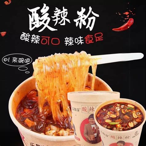 Vermicelli Hot Sour Snack Affair