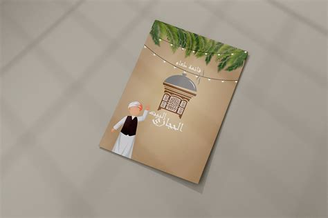 قائمة طعام البيت الحجازي Behance