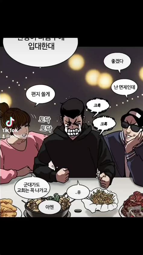 Tommy Commissions Open On Twitter The Fuck Did I Just Make Https T Co I36smOH3SU