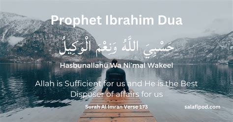 Hasbunallahu Wa Nimal Wakeel Important Dua Meaning Facts And Benefits