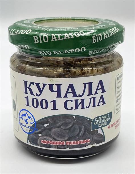 Kuchala 1001 strength | Inspire Uplift