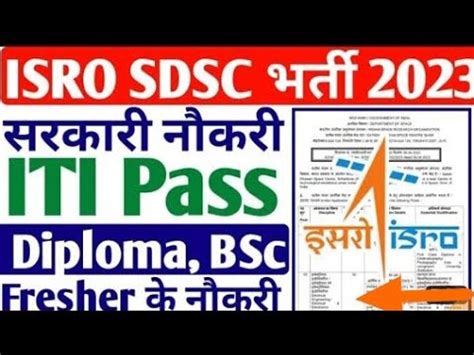 Isro Iti Diploma Bsc Latest Vacancy Isro Vacancy