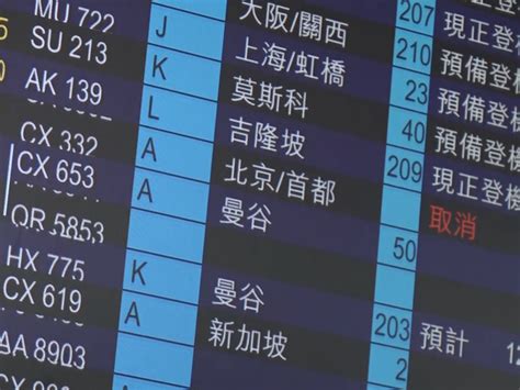 國泰今日約20航班要取消 機組人員指機師不足所致 新浪香港