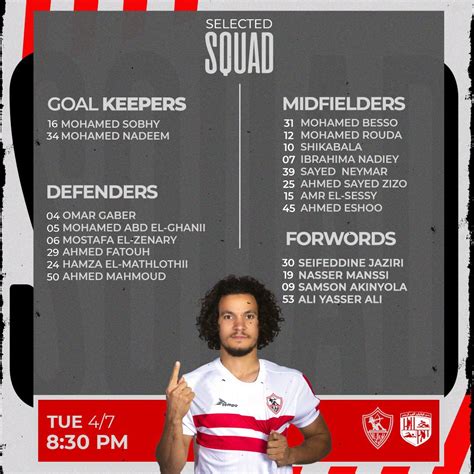 Zamalek SC English On Twitter Squad List For Tomorrows Fixture