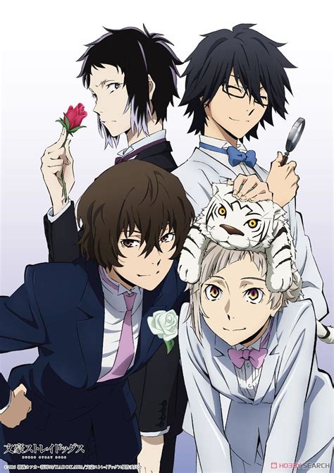 Bungo Stray Dogs Clear Poster Atsushi Nakajimaosamu Dazairanpo