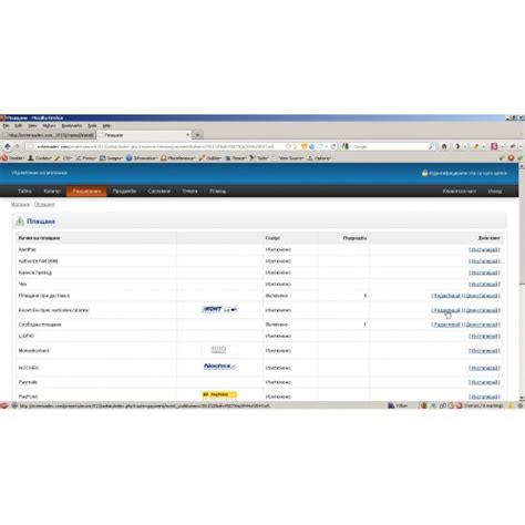 OpenCart - Econt shipping - пълна интеграция с Еконт Експрес