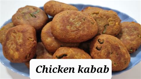 Chicken Tikia Kabab Recipe।। চিকেন টিকিয়া কাবাব। কম উপাদানে ঝটপট তৈরি করে ফেলুন মজাদার রেসিপিটি