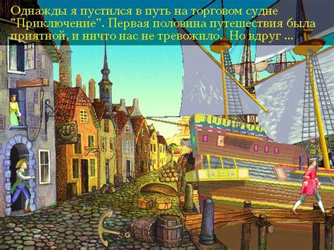 AMBER Company->Проекты->Гулливер в стране великанов