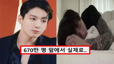 얼마나 피곤했으면 유명 여배우와 열애설 Bts 정국 라이브 방송 도중 잠들어 모두가 놀랐다