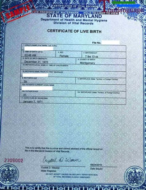 Birth Certificate Us Maryland Tranlanguage Certified Translations