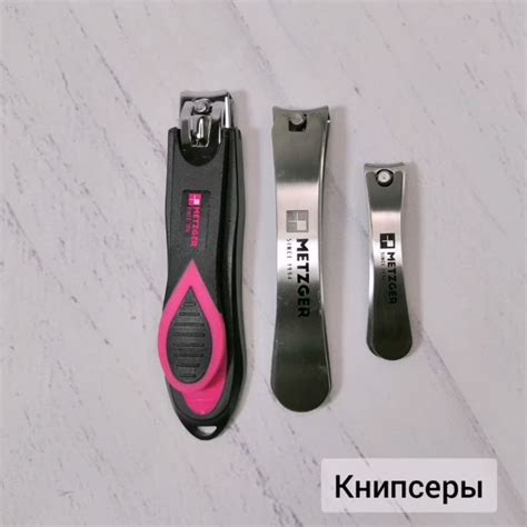 Книпсеры кусачки для ногтей - YouTube