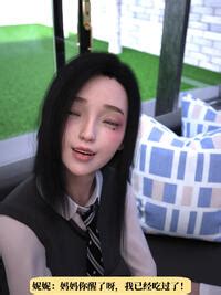 D兄弟竟然拜托我照顾他的妻女 无水印 E Hentai Lo Fi Galleries