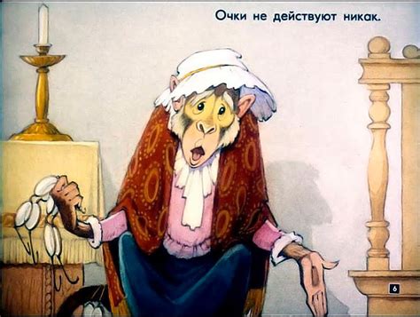 Мартышка и очки. Басня И.А. Крылов. Стихотворение - YouTube