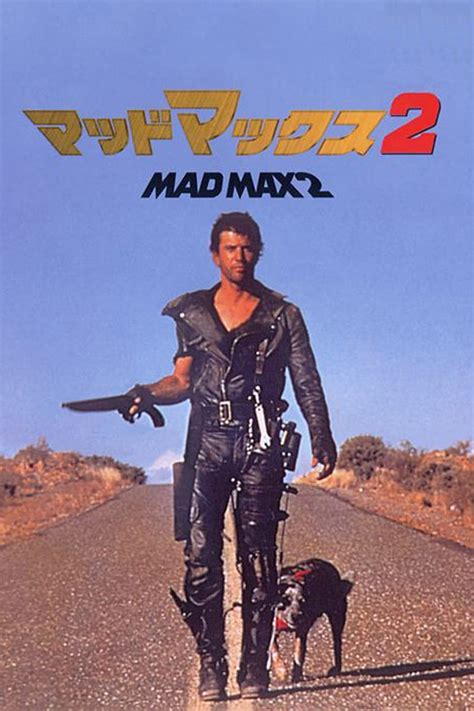 Mad Max 2 1981 Posters — The Movie Database Tmdb