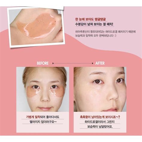 Jayjun Cosmetics Roselle Tea Eye Gel Patch G X Pcs Nobox My