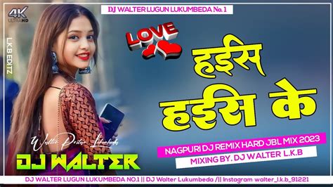 New Nagpuri Bewafa Dj Song Haish Haish Ke Nagpuri Bewafa Dj