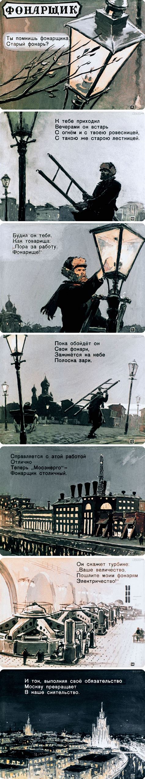 Старые слова | Пикабу