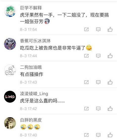 呱呱爆料在线吃瓜黑料网：揭秘娱乐圈不为人知的秘密 51吃瓜 51吃瓜网