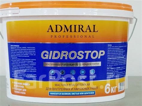 Мастика влагостойкая "Admiral" Gidrostop - Лакокрасочные материалы в Артеме
