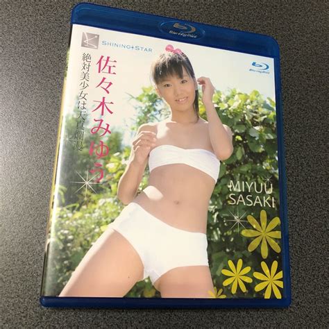 【目立った傷や汚れなし】アイドルblu Ray 佐々木みゆうの落札情報詳細 ヤフオク落札価格検索 オークフリー