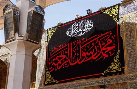 Imam Ali Holy Shrine covered in black to mark martyrdom anniversary of ...