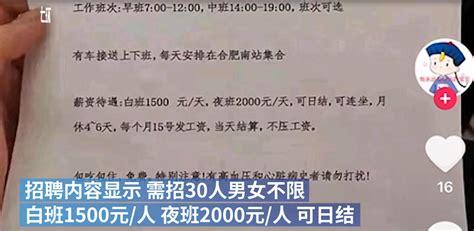 合肥火葬场招抬尸工两千一天？殡葬管理处：已向警方举报凤凰网安徽凤凰网