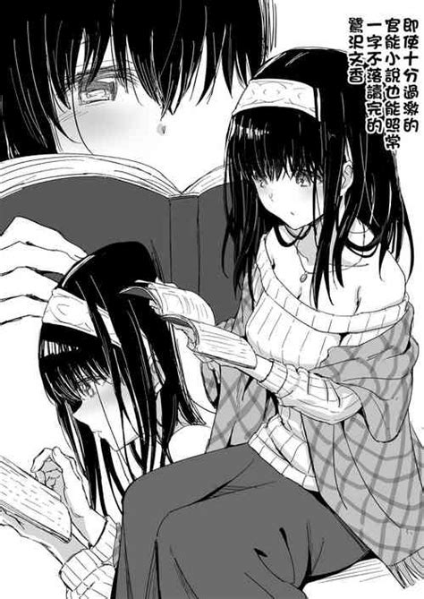 Artist Yukihoshi Kokoro Nhentai Hentai Doujinshi And Manga