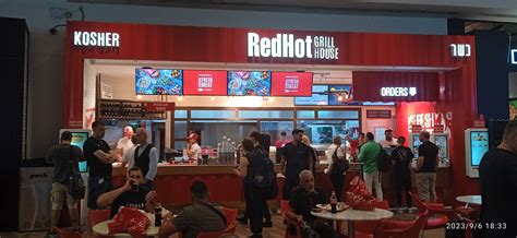 Red Hot Grill House Greater Tel Aviv