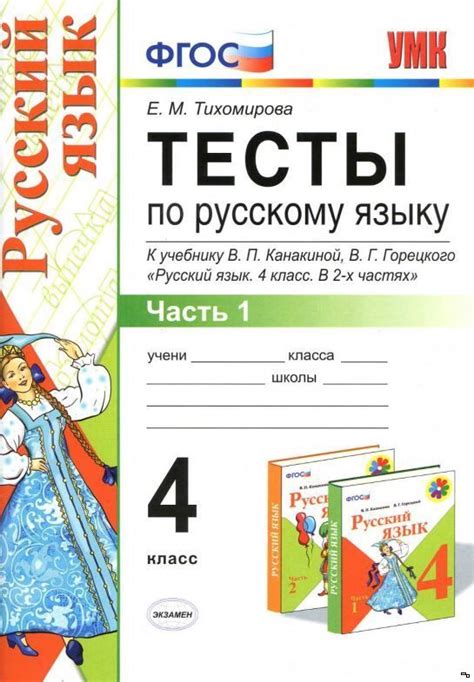 Гдз 9 класс всемирная история я.м бердичевский | 3 класс математика ...