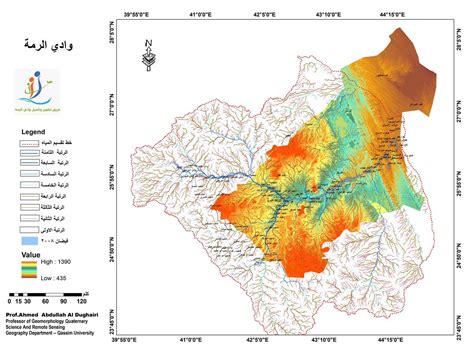 أ.د. عبدالله ‌المسند on Twitter: "1 #وادي_الرمة تأملات رقمية جغرافية لوادي الرمة مئات الفروع ...
