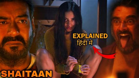 Shaitaan Movie Explained In Hindi Shaitaan Full Story Hindi