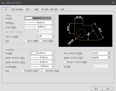 오토캐드 치수 설정 마이다스캐드로 더 빠르고 간편하게