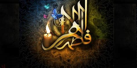 Where Was Lady Fatima Al Zahra S A Buried Ijtihad Network