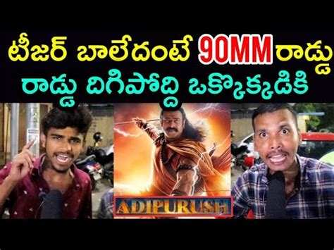 Adipurush Teaser Public Reaction Prabhas Fans Fire On Trollers