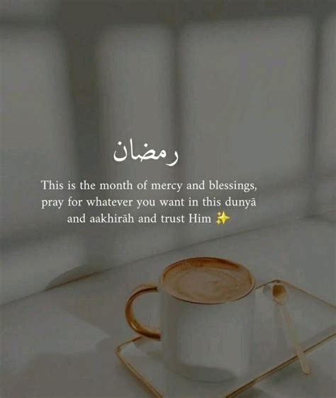 Pin By Liza Jordan On Pins By You Ramadan Quotes Ramadan Quotes From