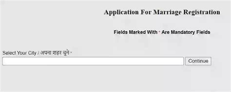 MP Marriage Certificate Online Apply 2023 ववह परमण पतर