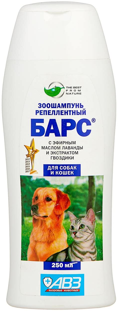 Репелленты и антикомарины для собак и кошек — купить по низкой цене на ...