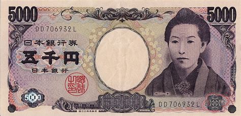 Yen La Monnaie Japonaise Un Gaijin Au Japon