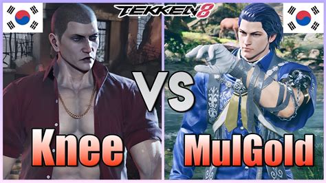 Tekken 8 Knee Dragunov Vs MulGold 1 Rank Claudio Ranked Matches