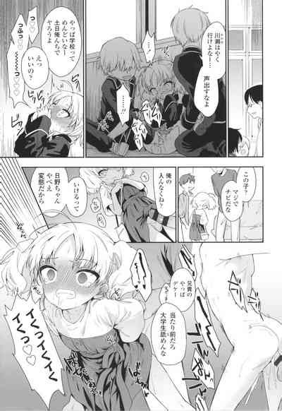 Omocha No Jinsei Nhentai Hentai Doujinshi And Manga