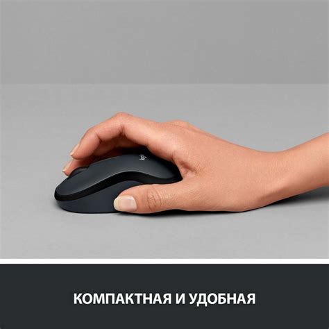 Logitech M220 Silent Blue инструкция