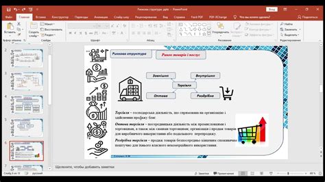 Ринкова структура (ринок товарів та послуг, ринок праці та ринок ...