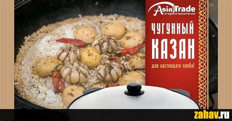 Аутентичные товары: казаны, мангалы, мантышницы и сухофрукты из ...