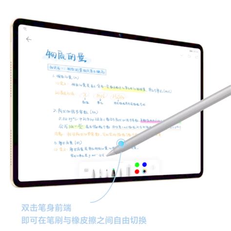 荣耀Magic Pencil3手写笔适用于荣耀平板MagicPad V8Pro V7Pro原装平板电脑触控笔触屏电容笔绘画防误触 虎窝淘