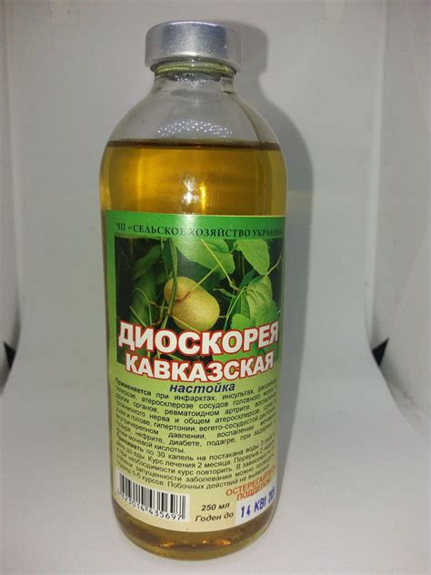 Настойка "ДИОСКОРЕЯ КАВКАЗСКАЯ" 250 мл.(Восстановление систем организма ...