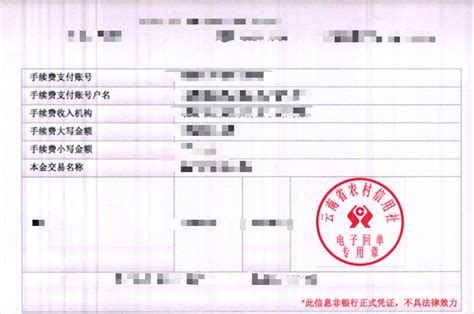 印章检测与识别 PaddleOCR Documentation